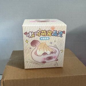 Wolfling Cute Pet Elves Unopened Box Sealed